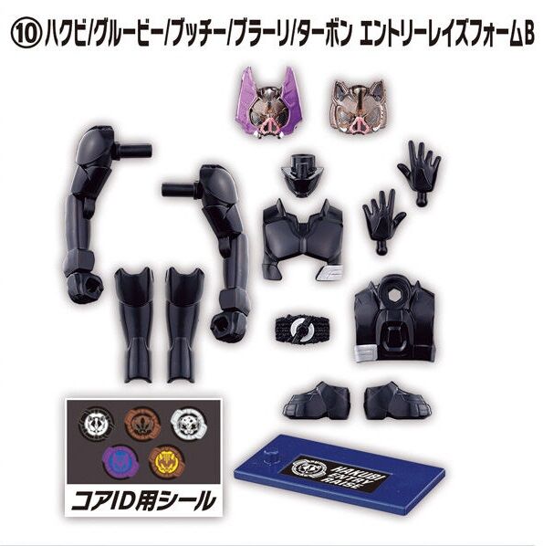 Kamen Rider Brali, Kamen Rider Turbon (Entry Raise Form), Kamen Rider Geats, Bandai, Trading, 4570117915277